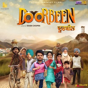 Doorbeen (Original Motion Picture Soundtrack) - EP