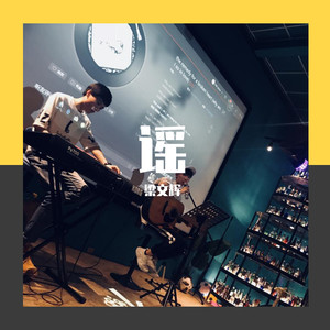 在阳光灿烂时睁开双眼