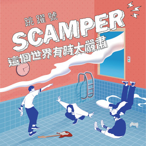 抱紧你