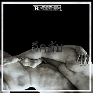 Eyesclosed (Explicit)