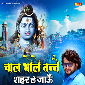 Chaal Bhole Tanne Shaher Le Jaun