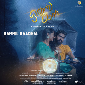 Kannil kaadhal (From "Once More")