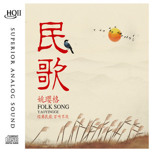 吐鲁番的葡萄熟了