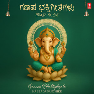 Gowriya Kandana Swami (From