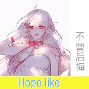想你的夜-虞姬&齐羽