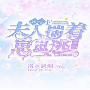 第1章 心灰意冷