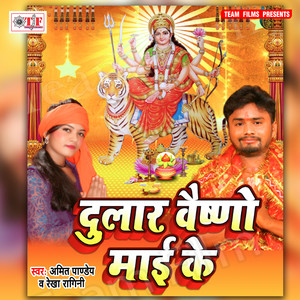 Mela Ke Maja Na Bekar Kariha