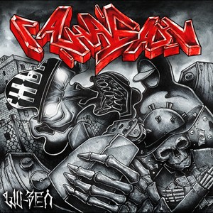 Выкупай(feat. Метис, Дикит & Киллер Кит) (Explicit)