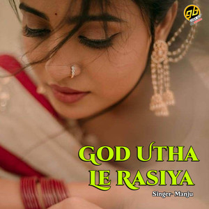 God Utha Le Rasiya