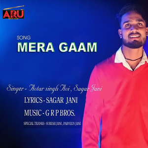 Mera Gaam