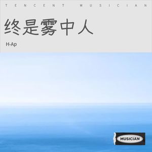 缘 分 桥 上 无 你 我