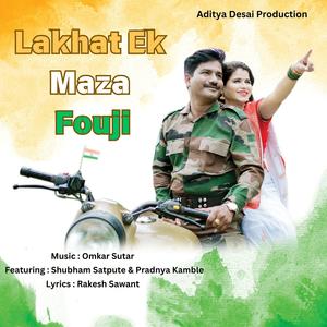 Lakhat Ek Maza Fouji (feat. Shubham Satpute & Pradnya Kamble)