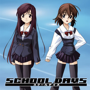 School Days Prototype