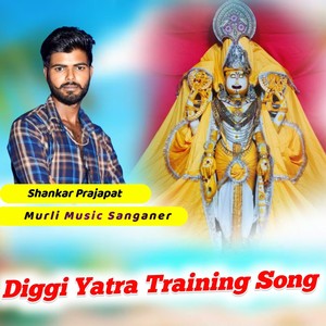 Diggi Yatra Training Song