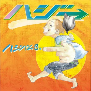 あなた。 (你。)