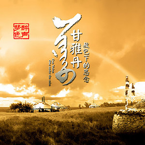 春暖花开