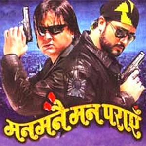 Jham Jham Pani Paryo