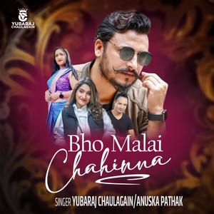 Bho Malai Chahinna (feat. Anuska Pathak)