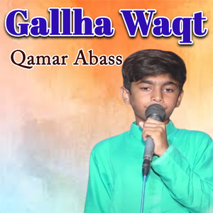 Gallha Waqt