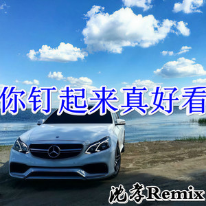 醉酒的蝴蝶