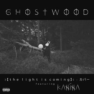 The Light Is Coming (feat. Kanína) (Explicit)