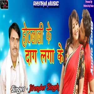 Hoth Lali Ke Daag Laga Ke