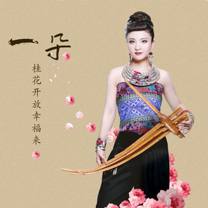 桂花开放幸福来
