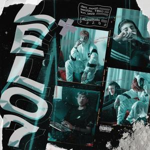 Lelo 0'7(feat. Dani Moon & Serchito Trambotiko) (Explicit)
