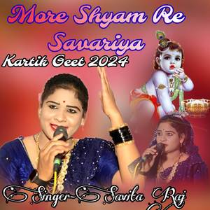 More Shyam Re Savariya