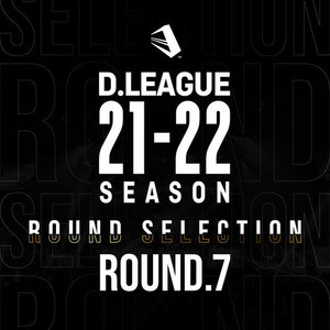 D.LEAGUE 21 -22 SEASON - ROUND SELECTION - ROUND.7 (Explicit)