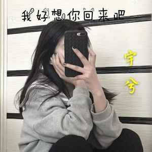 我好想你回来吧