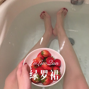 心游太玄 (Remix)