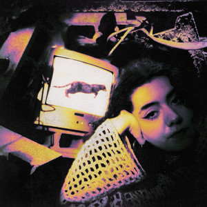 Jane et Les Autres - loin de la city (interlude) (interlude)