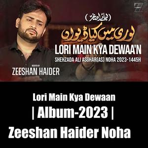 Lori Main Kya Dewaan | 2023