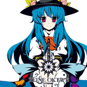 少女が見た日本の原風景 (少女所见的日本原风景)