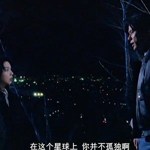 蓝色夜晚的记忆