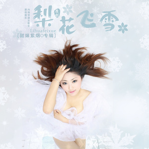 梦里见过你