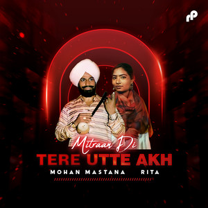 Mitraan Di Tere Utte Akh