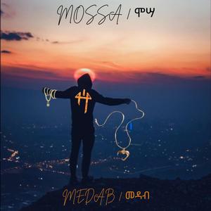 MEDAB መዳብ (feat. NOCHE)