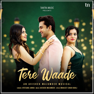 Tere Waade