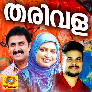 Kalamere