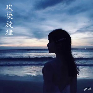 不怪他