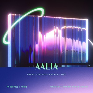 그댈 위한 마음