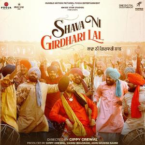 Gippy Grewal - Sawa Sawa Lakh