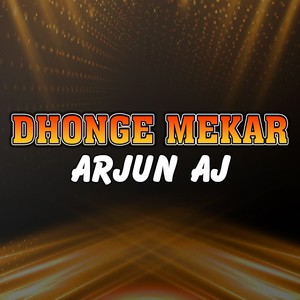 Dhonge Mekar