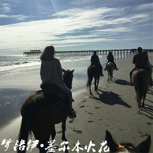 EA7 (DJ说唱修改版)