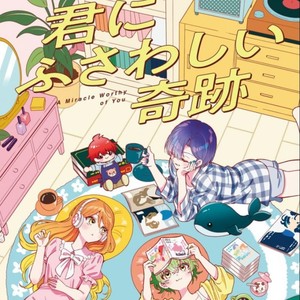 カラフルパレット