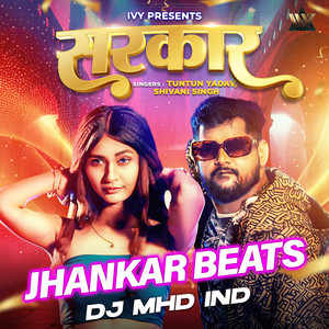 Tuntun Yadav - Sarkaar Jhankar Beats