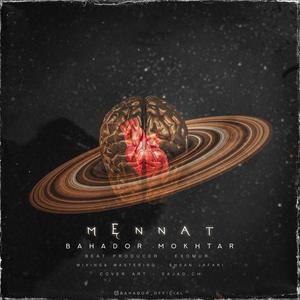 Mennat (Explicit)
