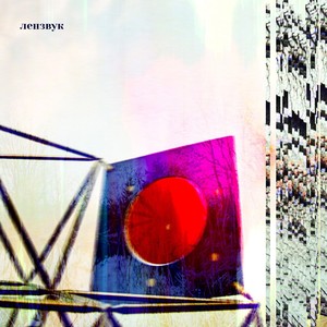 Каждый охотник